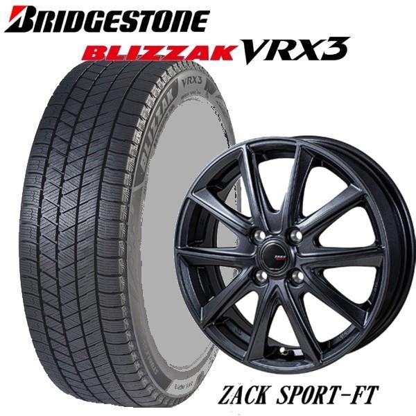 【BS BLIZZAK VRX3 185/60R16】スタッドレス【トヨタ アクア クロスオーバー 純正ホイール 16インチ 6J4HPCD100+45】　(MTC828)クレジットカード QRコード決済可能 BRIDGESTONE（ブリヂストン） 185/60R16 アクアクロスオーバー【アルミ