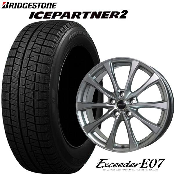 BRIDGESTONE 185/65R15 新型フリード/フリードプラスなど【アルミ付4本 
