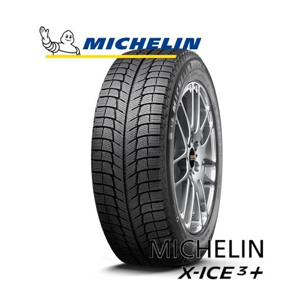 ミシュラン（MICHELIN） 185/65R15【スタッドレス単品1本価格】 X-ICE 
