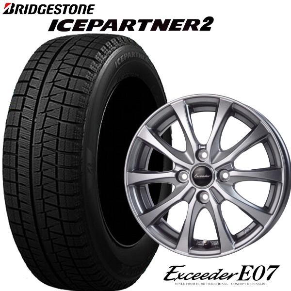 BRIDGESTONE（ブリヂストン） 185/70R14 フリード・フリードスパイク 