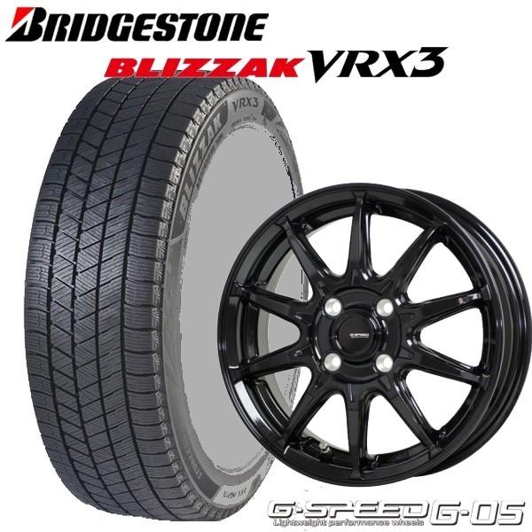BRIDGESTONE（ブリヂストン） 185/70R14 フリード・フリードスパイク 