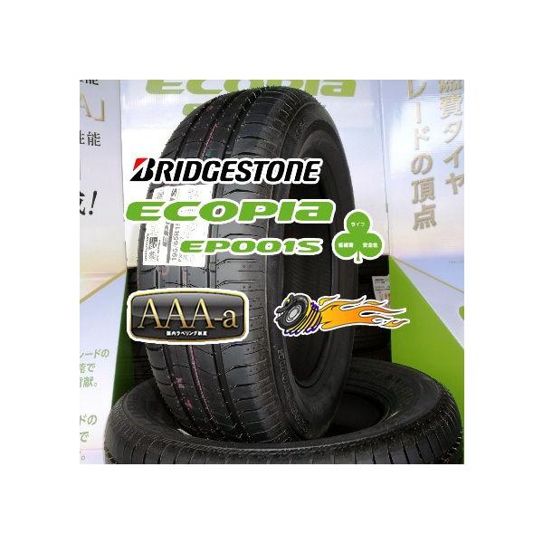 BRIDGESTONE 「低燃費タイヤ」195/65R15 91H ECOPIA EP001S BRIDGESTONE 「低燃費タイヤ」195/65R15 91H ECOPIA EP001S