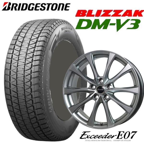 タイヤ・ホイール 225/55r18 DM-V3 (7-131)MomoKun1234 BRIDGESTONE 225/55R18 レイバック/ZR-V BLIZZAK DM-V3