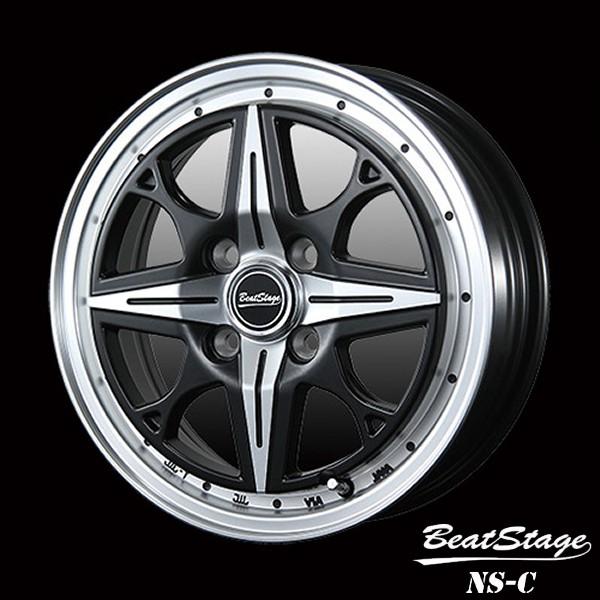 BLEST（ブレスト） 軽トラ＆軽バン【アルミ単品4本価格】BeatStage NS 