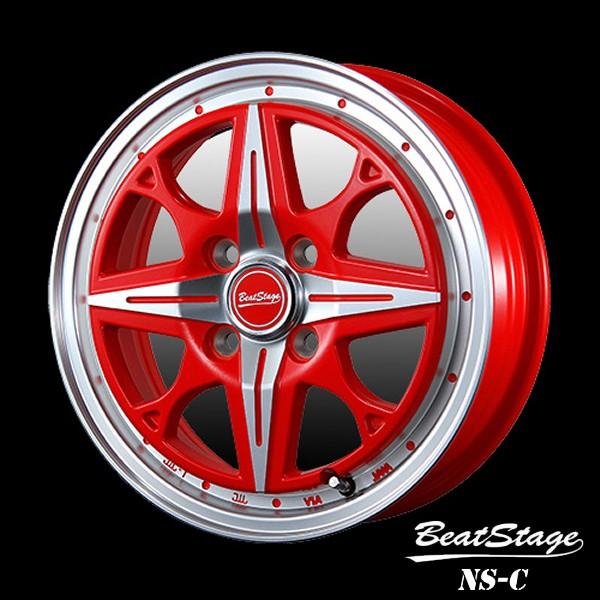 BLEST（ブレスト） 軽トラ＆軽バン【アルミ単品4本価格】BeatStage NS