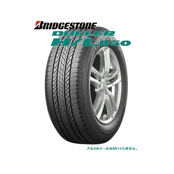 ブリヂストン デューラー H/L 175/80R16 BRIDGESTONE（ブリヂストン） 175/80R16 97S BRIDGESTONE DUELER H/L