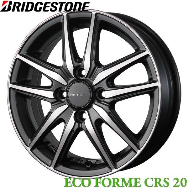 ECO FORME 限定特価 軽自動車【15インチアルミ4本価格】ブリヂストン 