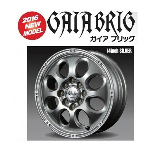 yA~Pi4{izGAIA BRIG/KCAubO 14X5.0J@8 PCDF114.3/100