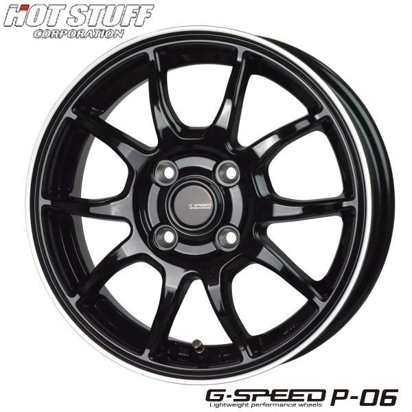 ヤリス/ライズなどなど【アルミ単品4本価格】G.speed P-06/ジー