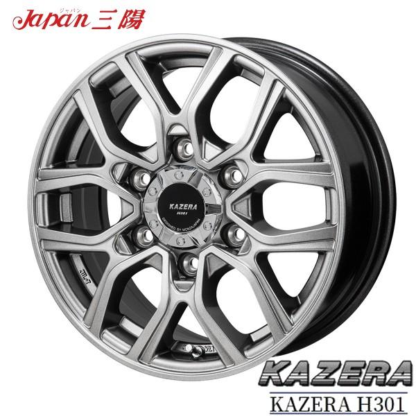 BRIDGESTONE（ブリヂストン） キャラバン【アルミ単品4本価格】KAZERA 