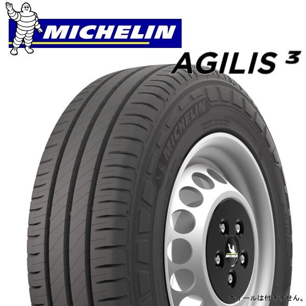 195/80R15C 108/106S@MICHELIN@~V AGILISRiAWXRj