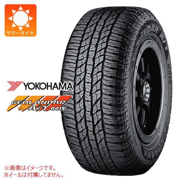 2本以上で送料無料 1本 サマータイヤ P235/70R15 102T ヨコハマ ジオランダー A/T G015 アウトラインホワイトレター GEOLANDAR A/T G015