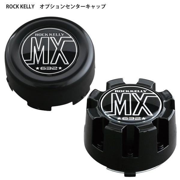 4個 (1台分） ロックケリー用 オプション センターキャップ