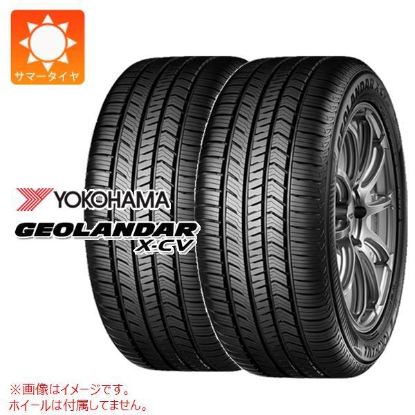 2本 サマータイヤ 235/45R19 99W XL ヨコハマ ジオランダー X-CV G057 GEOLANDAR X-CV G057