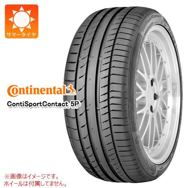 2本以上で送料無料 1本 サマータイヤ 225/35ZR19 88Y XL コンチネンタル コンチスポーツコンタクト5P RO2 アウディ承認 ContiSportContact5P