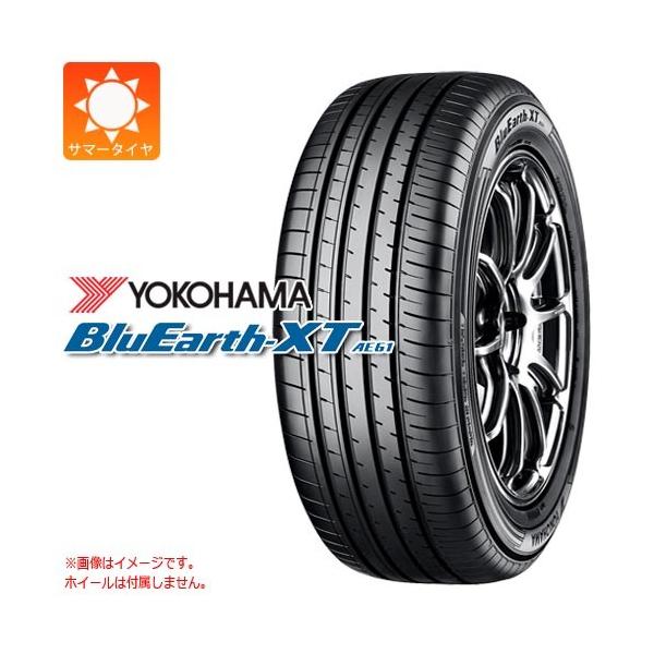 低価格の 2本 サマータイヤ 235 55r19 101v ヨコハマ ブルーアースxt Ae61 Bluearth Xt Ae61 高評価開店記念セール