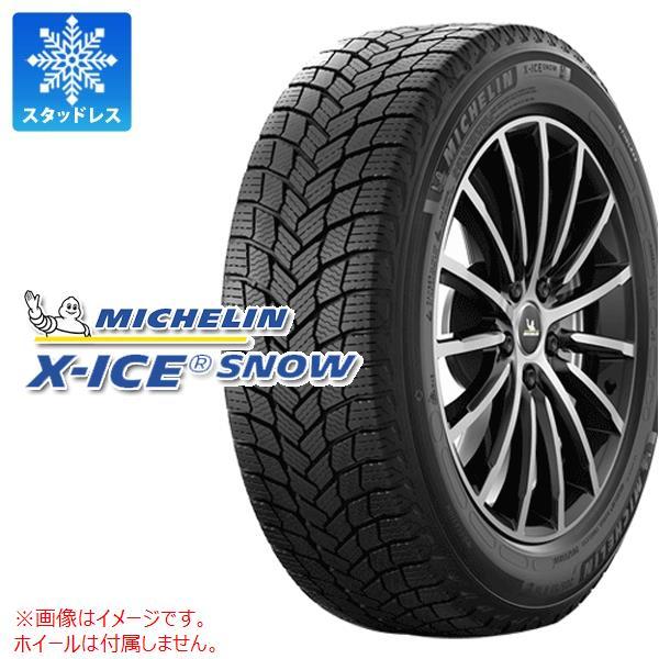 正規品 2本以上で送料無料 1本 スタッドレスタイヤ 215/55R17 98H XL ミシュラン エックスアイススノー X-ICE SNOW