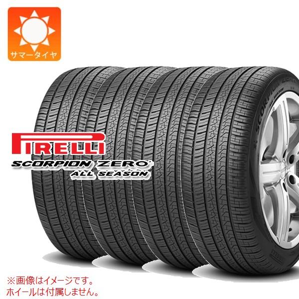 4本 2026年製 サマータイヤ 235/50R20 104W XL ピレリ スコーピオン ゼロ 2026年製 オールシーズン J LR ジャガー ランドローバー PNCS