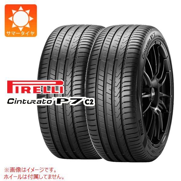 2本 2026年製 サマータイヤ 225/45R18 95Y XL ピレリ チントゥラート P7 P7C2 ランフラット ★ BMW承認 Cinturato P7 P7C2 r-f