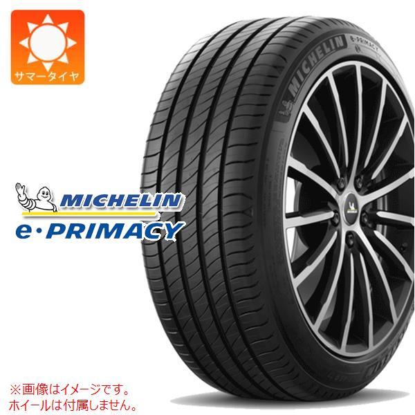 2本以上で送料無料 1本 サマータイヤ 175/55R20 89Q XL ミシュラン eプライマシー e・PRIMACY