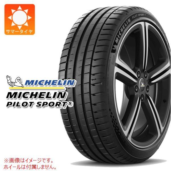 2本以上で送料無料 1本 サマータイヤ 255/40ZR19 (100Y) XL ミシュラン パイロットスポーツ5 PILOT SPORT5