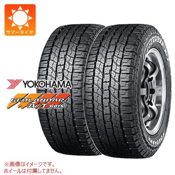 2本 2026年製 サマータイヤ 215/65R16C 109/107S ヨコハマ ジオランダー A/T G015 ホワイトレター GEOLANDAR A/T G015 WL ハイエース キャラバン