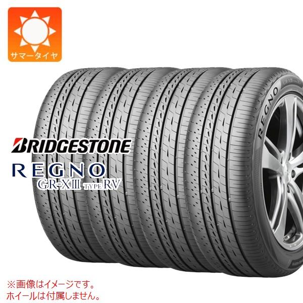 4本 2026年製 サマータイヤ 225/50R18 95V ブリヂストン レグノ GR-X3 タイプRV REGNO GR-X3 TYPE RV