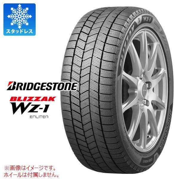 2本以上で送料無料 1本 スタッドレスタイヤ 205/60R16 96Q XL ブリヂストン ブリザック WZ-1 BLIZZAK WZ-1
