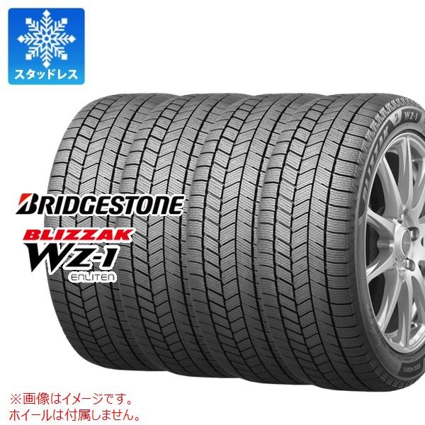 4本 スタッドレスタイヤ 185/65R15 88Q ブリヂストン ブリザック WZ-1 BLIZZAK WZ-1
