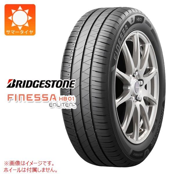 2本以上で送料無料 1本 2026年製 サマータイヤ 165/65R14 79S ブリヂストン フィネッサ HB01 FINESSA HB01