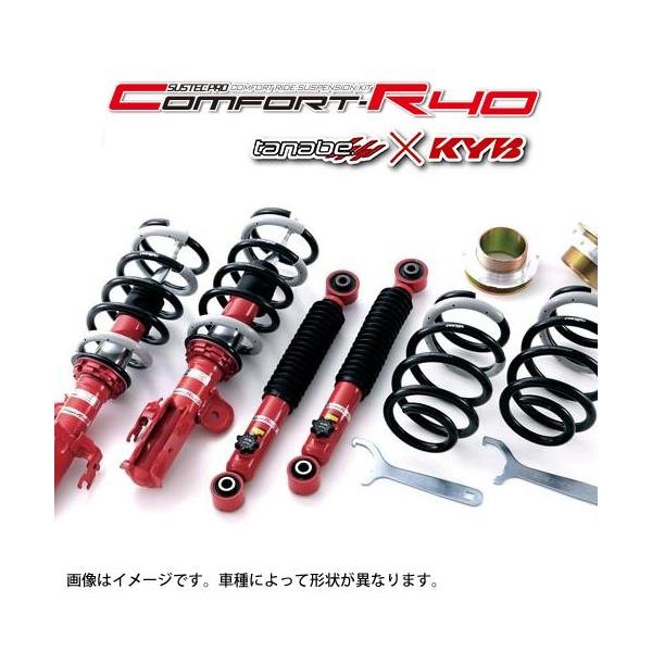 海外ブランドのtanabe Sustec Pro Cr40 車高調レクサスgs350 Grs191 05 8 12 1 品番 Cr40grs1k タナベ 沖縄 離島発送不可 高級高品質ブランド の