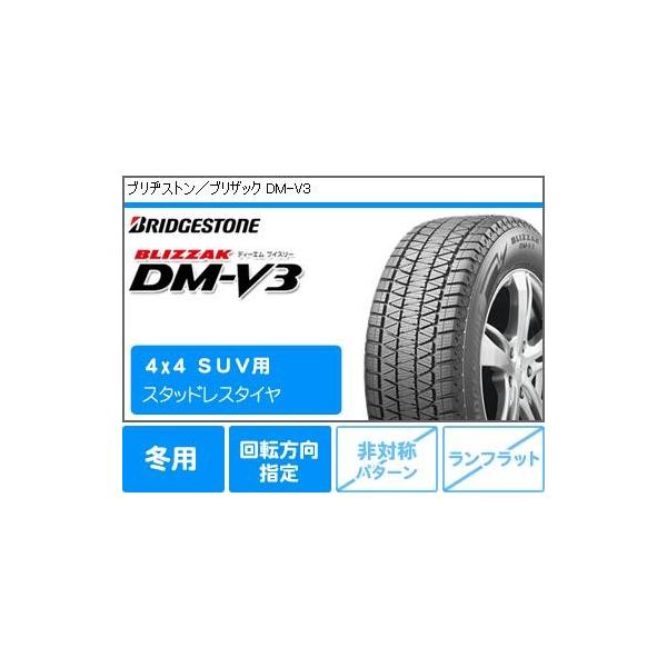 4l系用 アウディ ブリヂストン ブリザック Dm V3 109q Dm V3 255 55r18 255 55r18 Sx スタッドレス Q7 ssxbk Ad タイヤマックス Q7 Xl s クリスタルブラック