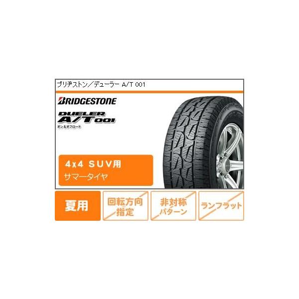 サマータイヤ 215 70r16 kopj Szk タイヤマックス 5 5 16 ワンピース 001 ブリヂストン 001 A T ブラックレター デューラー 100s ブリヂストン ブラッドストック ジムニー専用 デューラー