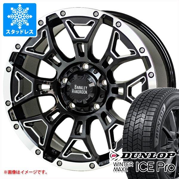 ジープ グランドチェロキー WK系用 スタッドレス ダンロップ ウインターマックス アイスプロ 265/60R18 110Q 26年10月発売 バークレイハード