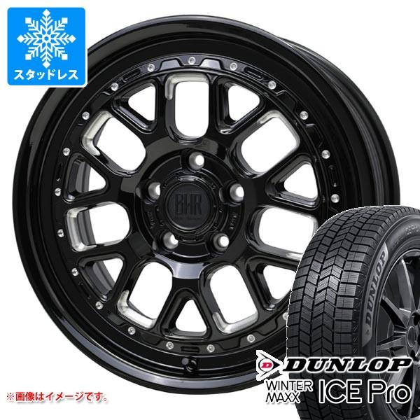 マツダ CX-5 KE/KF系用 スタッドレス ダンロップ ウインターマックス アイスプロ 225/65R17 102Q バークレイハードロック ヒューロン