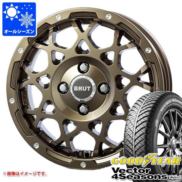 スズキ ハスラー用 オールシーズンタイヤ グッドイヤー ベクター 4シーズンズ ハイブリッド 165/70R14 81S ブルート BR-55 5.0-14