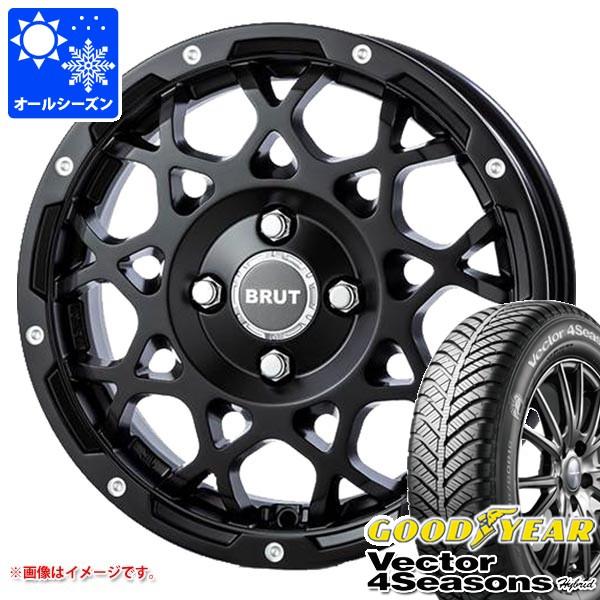 スズキ ハスラー用 オールシーズンタイヤ グッドイヤー ベクター 4シーズンズ ハイブリッド 165/70R14 81S ブルート BR-55 5.0-14