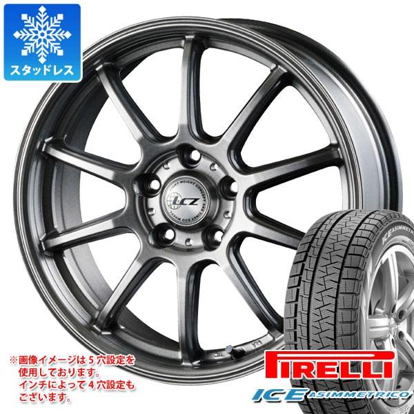 アイスアシンメトリコ ピレリ 19年製 スタッドレスタイヤ 94q 010 7 0 17 Bwsp010 062 タイヤマックス Lcz スタッドレスタイヤ 225 50r17 7 0 17 Bwsp010 062ならショッピング ランキングや口コミも豊富なネット通販 更にお得なpaypay残高も スマホアプリも充実