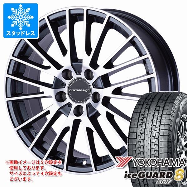 ルノー コレオス用 スタッドレス ヨコハマ アイスガード8 SUV iG81 225/60R17 103T XL ユーロデザイン カルヴァー