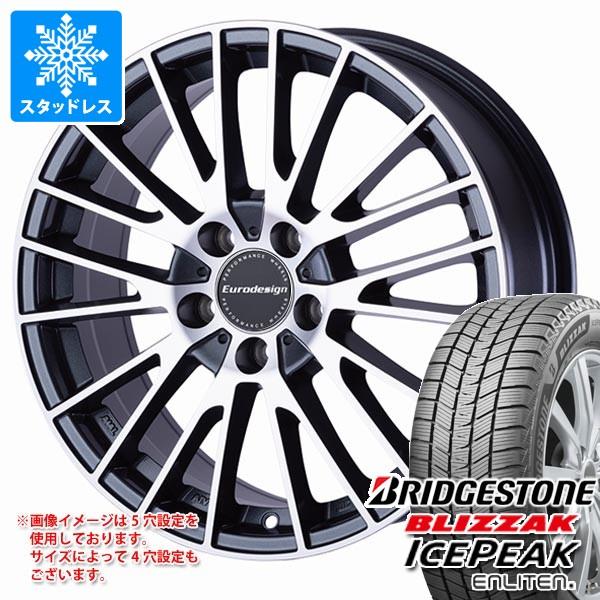 ルノー コレオス用 スタッドレス ブリヂストン ブリザック アイスピーク 225/60R17 103Q XL ユーロデザイン カルヴァー
