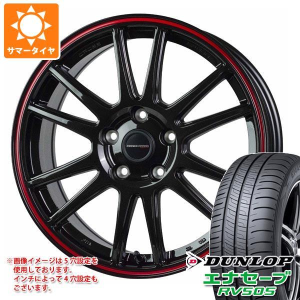 サマータイヤ 225/50R17 98V XL ダンロップ エナセーブ RV505 クロス