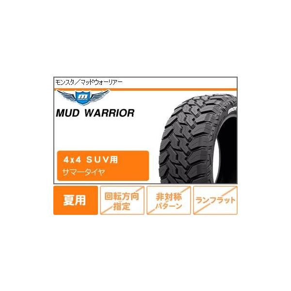 サマータイヤ マッドウォーリアー 自動車 107 105q 107 105q デイトナ Ss Ss Lt215 70r16 ブラック Dayssjs Szk タイヤマックス ジムニーシエラ専用 モンスタ ホワイトレター 6 0 16