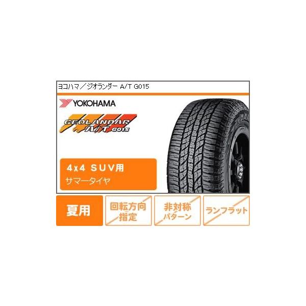 ジオランダー ディバイド ジムニーシエラ専用 Lt225 75r16 ヨコハマ Ssr アウトラインホワイトレター A T G015 Ft サマータイヤ ヨコハマ 115 112r Ssr ディバイド 5 5 16 Devfts Szk タイヤマックス