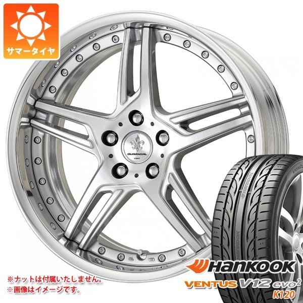 当店だけの限定モデル高評価 のサマータイヤ 245 30r 90y Xl ハンコック ベンタス V12evo2 K1 デュランダル Dd5 2 8 0 最新コレックション爆発的人気 の