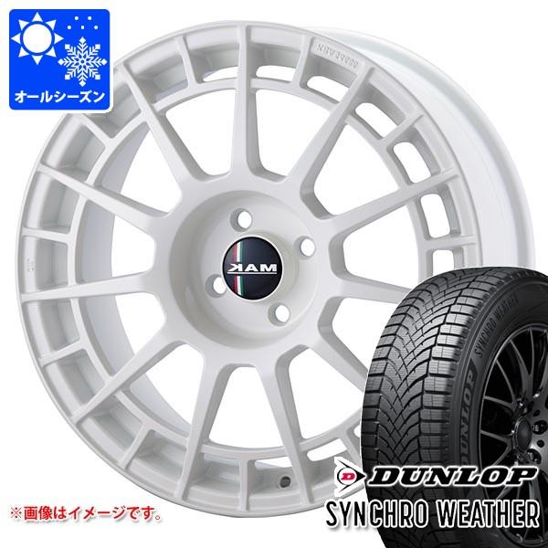 フィアット アバルト500e FA1系用 オールシーズンタイヤ ダンロップ シンクロウェザー 205/45R17 88V XL MAK エンティティー