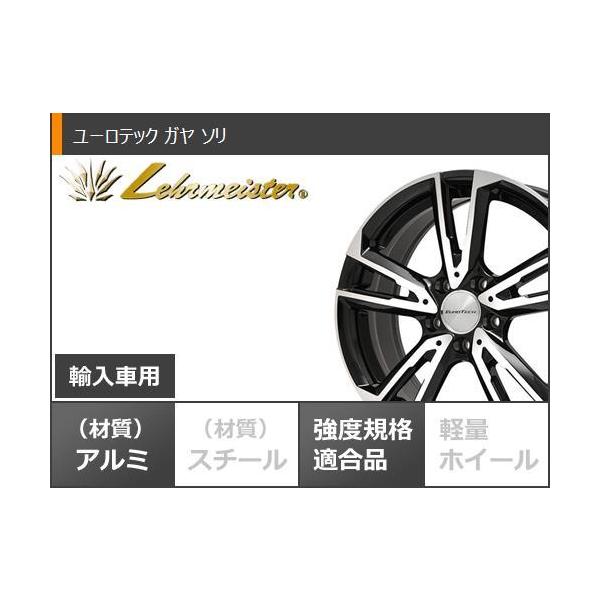 アウディ 自動車 Q2 Ga系用 スタッドレス ユーロテック ダンロップ ウインターマックス01 Wm01 スタッドレス 215 60r16 95q ユーロテック ガヤ ソリ Bp Etgslbp Ad タイヤマックス