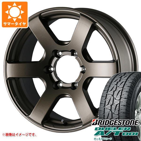 サマータイヤ 自動車 001 Mbr ドゥオール 100s Fexc6br タイヤマックス 100s フェニーチェ クロス デューラー 7 0 16 ブラックレター ブリヂストン A T デューラー Xc6 215 70r16