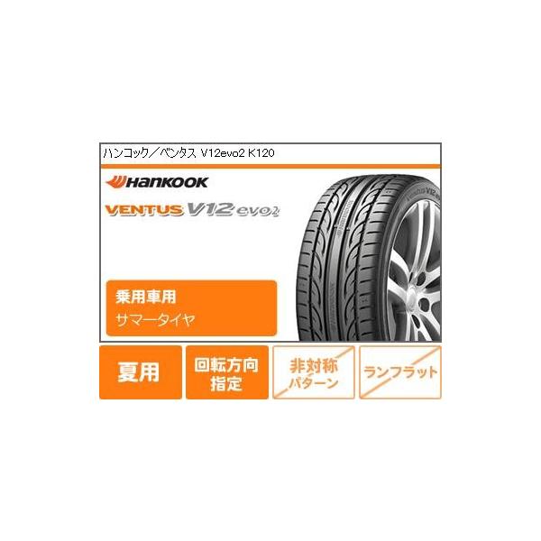 特集高評価 年製 Xl 235 50r18 235 50r18 ハンコック 101y サマータイヤ Ssr ベンタス 自動車 K1 ベンタス V12evo2 フォーミュラ メッシュ 8 0 18 Formes タイヤマックス