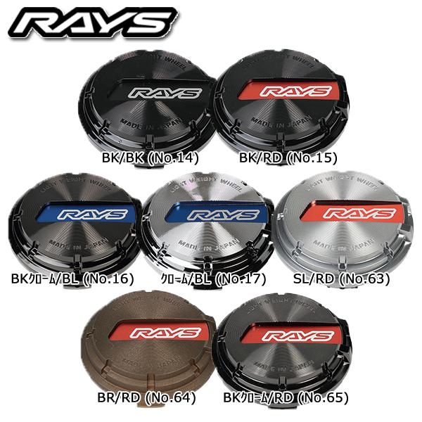 4個 (1台分) レイズ GL CAP グラムライツ用オプション センター 