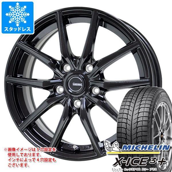 売り切れ必至！】 エックスアイス3プラス ジースピード ミシュラン ...
